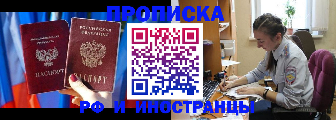 найти адрес прописки в Дербенте