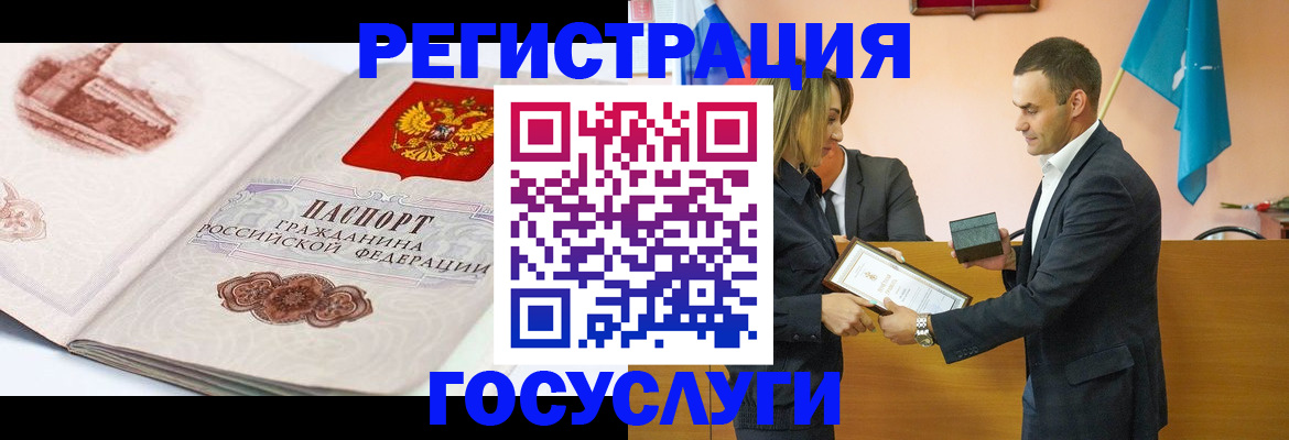 прописка поиск в Дербенте