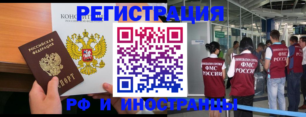 прописка для военкомата в Дербенте